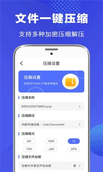 vivo文件管理 v8.0.0.2 安卓版 0