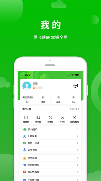 點(diǎn)生活最新版本 v7.3.9 最新版 0