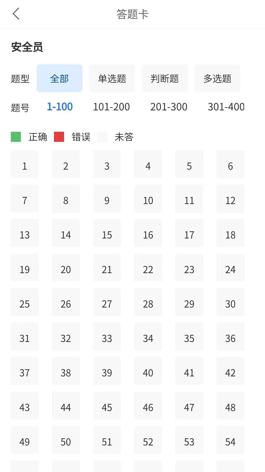 學(xué)教在線 v1.3.0 安卓版 0