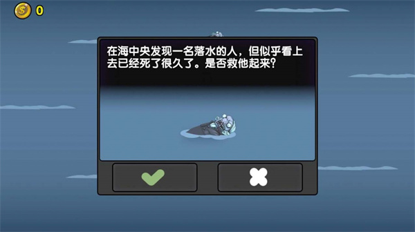 航海賞金獵人 v1.0.0 安卓版 1