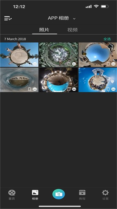 qoocam3 v1.1.0 安卓版 1