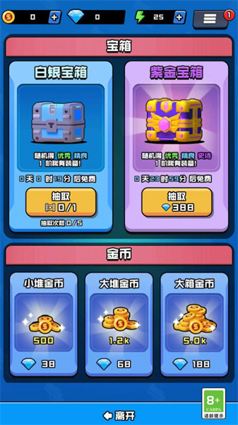 我的槍法特別準 v1.0 安卓版 0