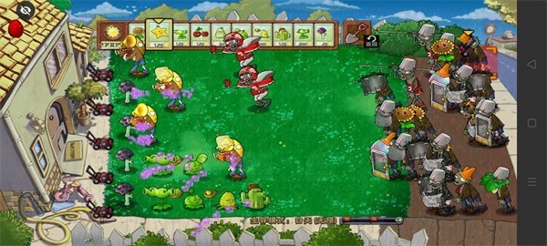 pvznr v1.1.6 2
