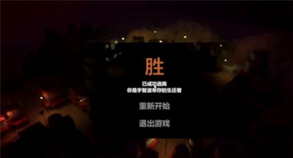 紅夜之刃 v1.0 安卓版 0