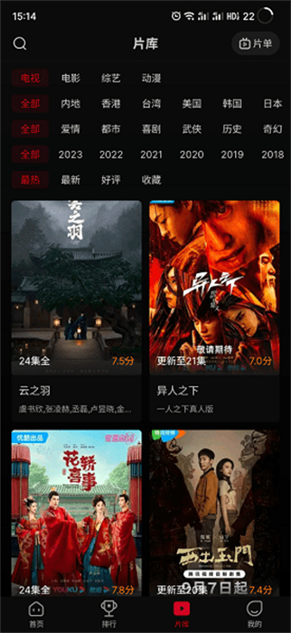 雙魚視頻官方版 v1.1.7 安卓版 3