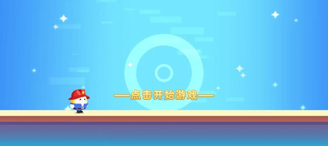 蛋仔鵝鴨殺 v1.1 1