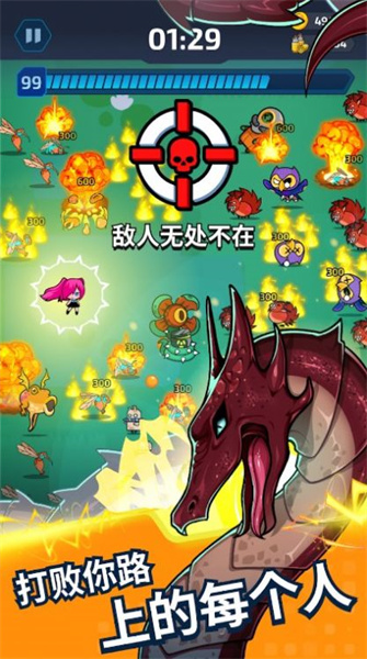 Project X幸存者 v0.12.0 安卓版 2