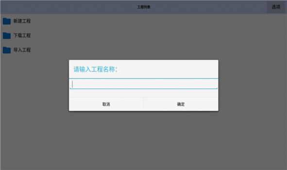 航夢rpg編輯器 v1.0.6.8 2