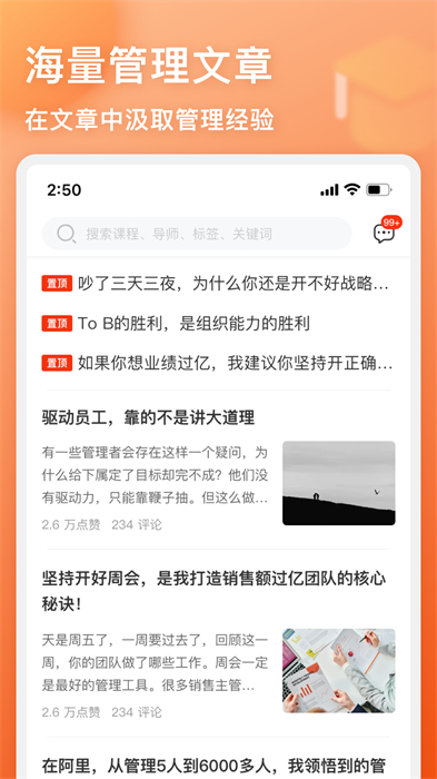 酵母工坊手機(jī)版 v4.5.0 安卓版 1