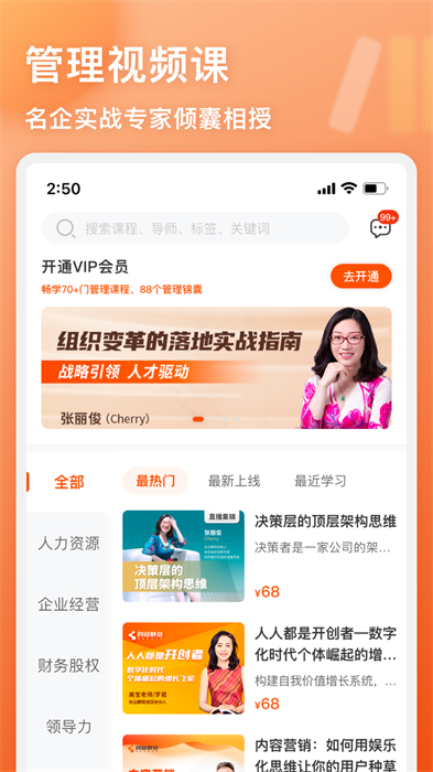 酵母工坊手機(jī)版 v4.5.0 安卓版 3