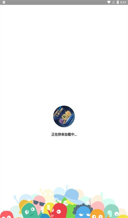 峽谷禮盒助手 v1.0 最新版 0