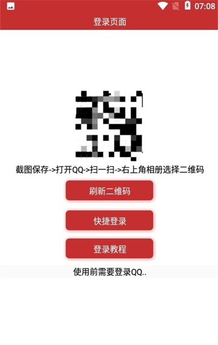 峽谷禮盒助手 v1.0 最新版 1