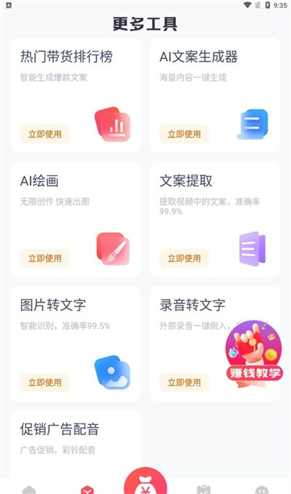 指間導(dǎo)游 v1.0.1 安卓版 2
