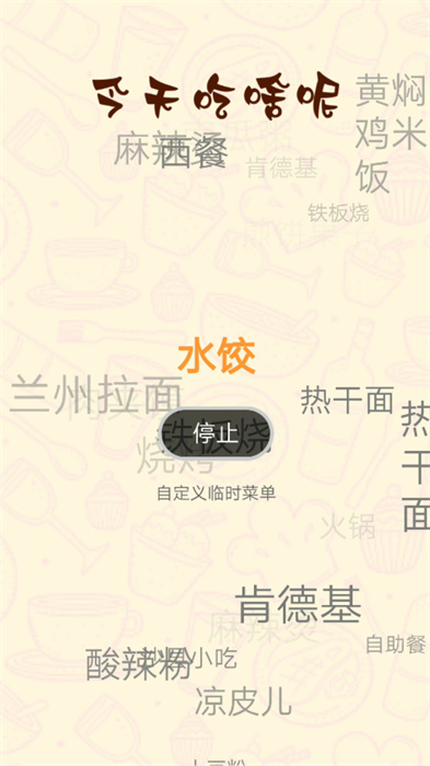 辰星工具寶箱 v1.0.0 手機(jī)版 1