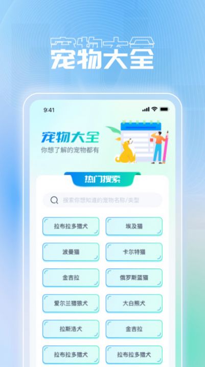 多多樂刷 v1.0.1 1