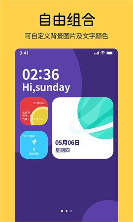桌面翻頁(yè)時(shí)鐘 v1.0.1 2