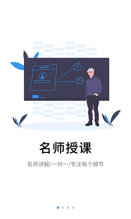 伴考網(wǎng)?？蛻舳?