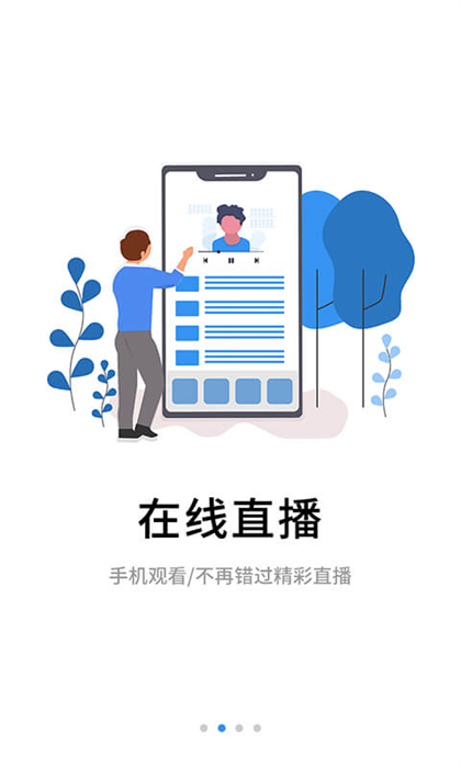 伴考網(wǎng)?？蛻舳?