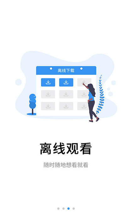 伴考網(wǎng)?？蛻舳?