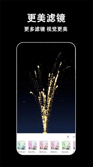 視頻剪輯多多 v1.0.0 安卓版 1