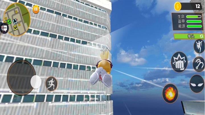 超級英雄救援 v1.0.1 最新版 0