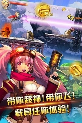 超能特消隊 v1.0.1 2