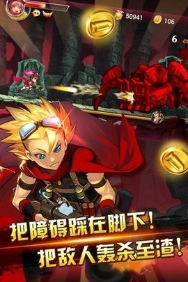 超能特消隊 v1.0.1 0