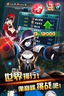 超能特消隊 v1.0.1 1
