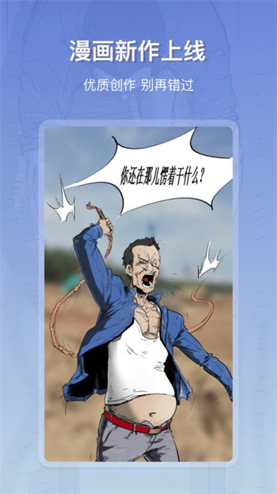 星影閱讀 v1.7 安卓版 3