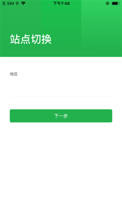 長(zhǎng)樂(lè)綠茵 v1.24 安卓版 0