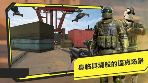 王牌傳奇之戰(zhàn) v1.0 安卓版 1
