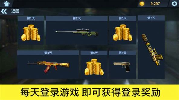 王牌傳奇之戰(zhàn) v1.0 安卓版 3