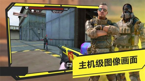 王牌傳奇之戰(zhàn) v1.0 安卓版 2