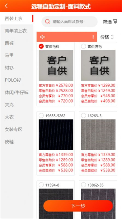 佬裁坊 v1.0.0 最新版 0