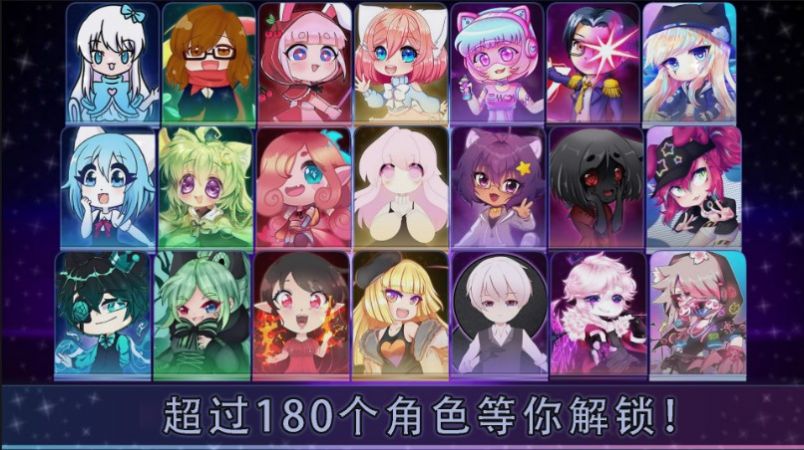 萌崽小鎮(zhèn) v1.0 最新版 1