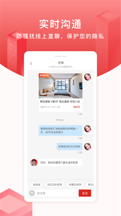 太屋網(wǎng) v4.1.1 安卓版 1