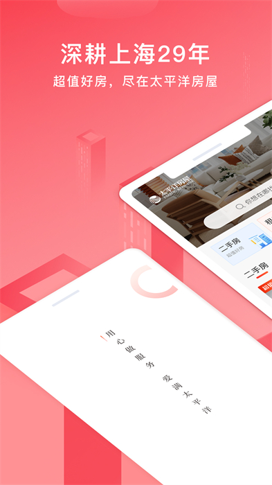 太屋網(wǎng) v4.1.1 安卓版 2