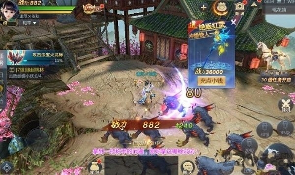 封神元尊封仙游戲 v1.0.0 安卓版 1