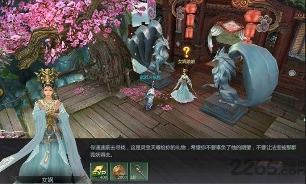 封神元尊封仙游戲 v1.0.0 安卓版 2