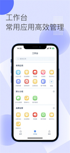 華遠H平臺 v1.0.5 最新版 0