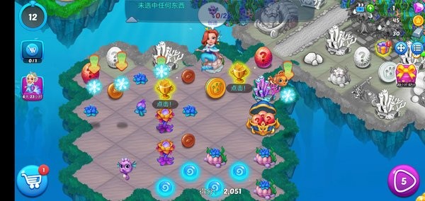合成美人魚(yú) v2.18.0 安卓版 2