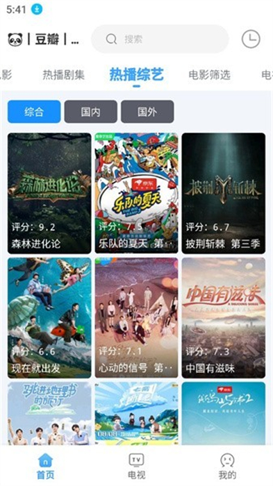 閃電俠影視 v1.3.9 安卓版 0