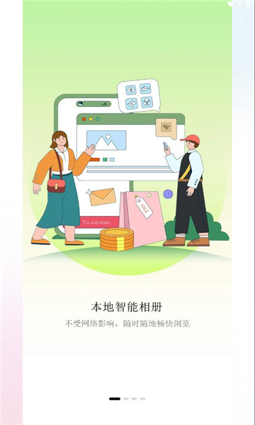 深林集影相冊 v1.0.0 免費(fèi)正版 0