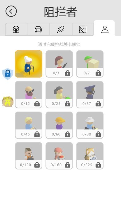 泊車達人 v1.0.1 安卓版 2