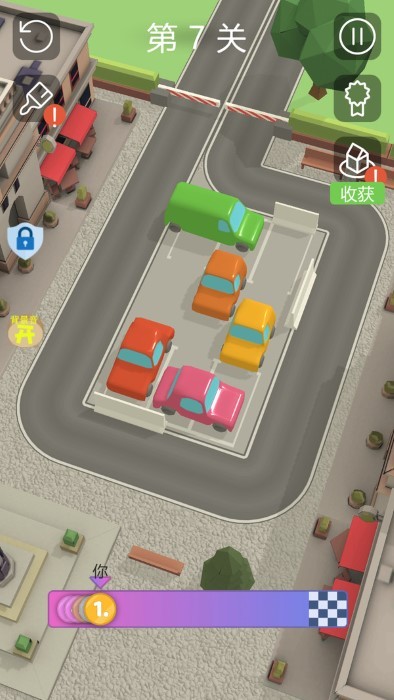 泊車達人 v1.0.1 安卓版 3