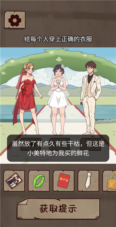 劇本梗傳 v1.0 0