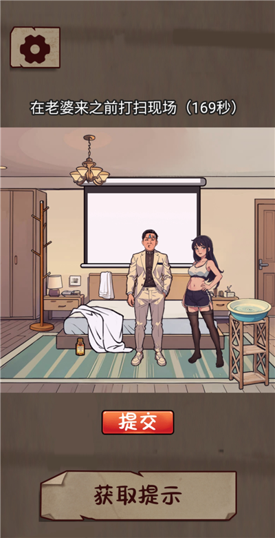 劇本梗傳 v1.0 1