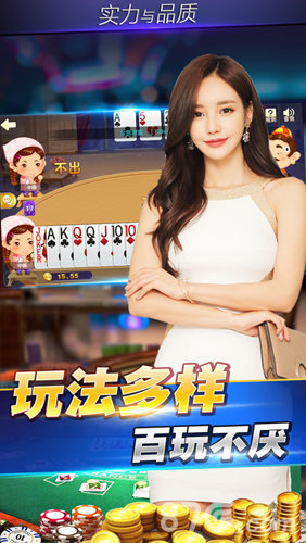 全民炸金花免費版單機游戲 v7.9.9 1