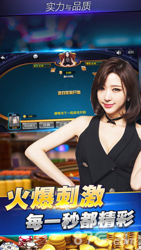 全民炸金花免費版單機游戲 v7.9.9 0