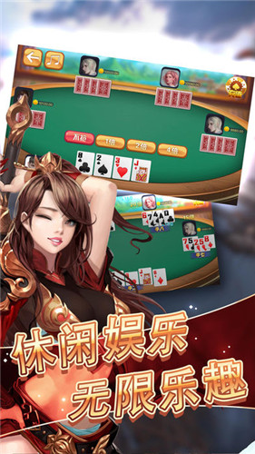 全民炸金花2024版 v8.0.5 1